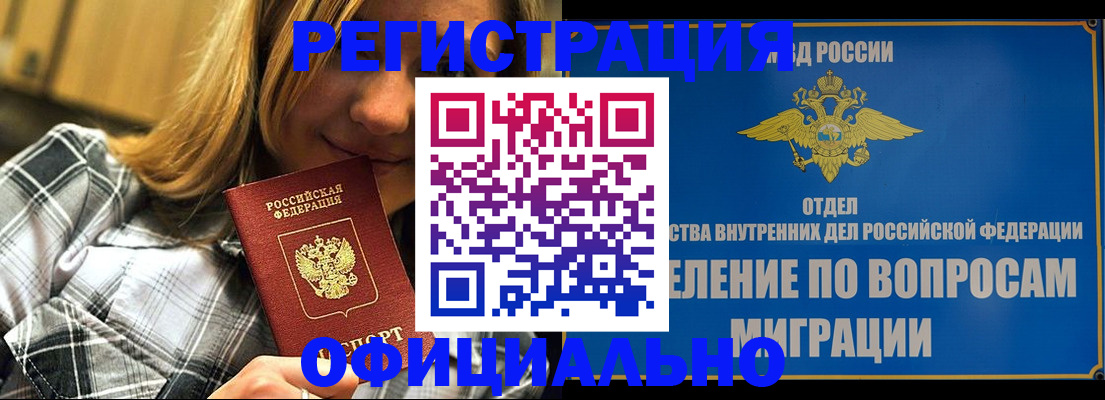 где прописаться в Нижней Салде