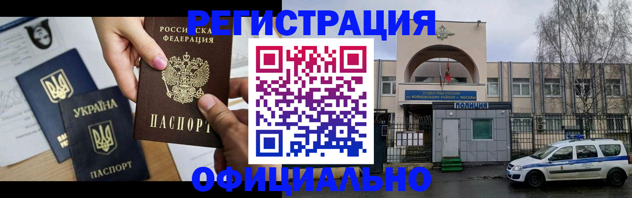 временная регистрация адрес в Нижней Салде